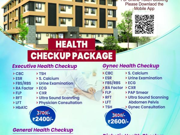 GENERAL HEALTH CHECKUP PACKAGE